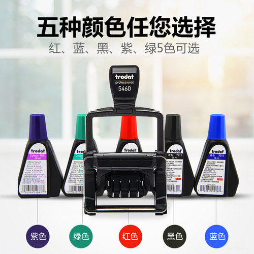 手账印章卓达5460Trodat原装进口回墨印章日期印章可调日期章生产日期印章桌面办公老总签名章刻字图形印章 - 图3