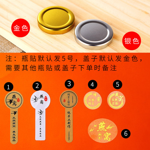 燕窝分装瓶子透明玻璃密封小罐带盖家用耐高温可蒸煮即食 - 图2