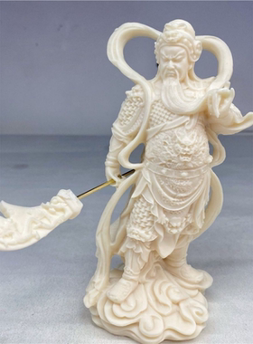 象牙果伽蓝韦陀佛左右护法关公神像家居装饰供奉摆件韦陀神像文玩