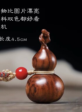 老桃木龙头福禄小葫芦风水挂件天然保真手工精修纯抛光国潮手把件