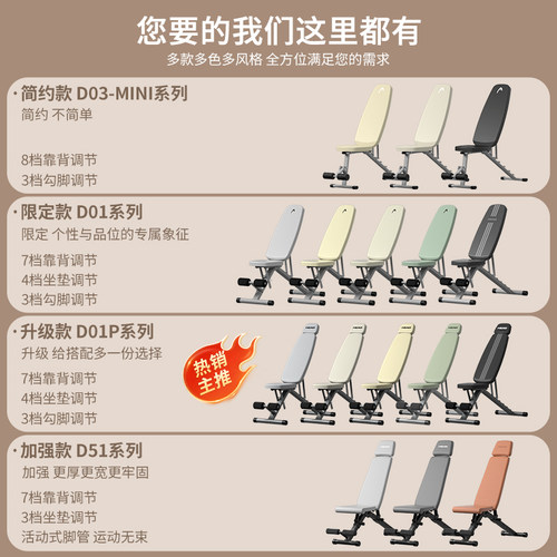HEAD海德明星同款哑铃凳家用多功能仰卧起坐板健身椅多功能卧推凳 - 图0