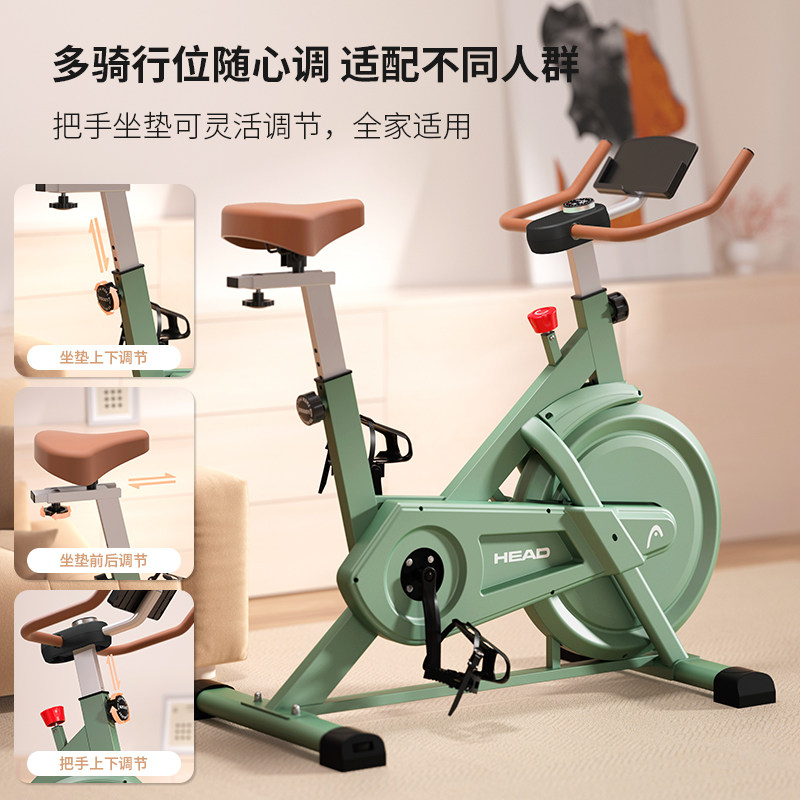 New Spinning Bike HEAD Home Bike