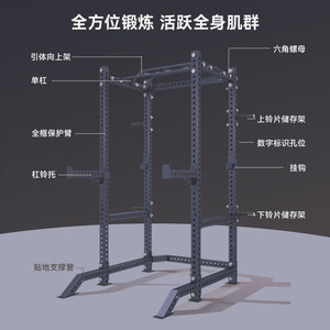 HEAD海德框式卧推器家用深蹲架健身器材男士杠铃套装可调高举重床
