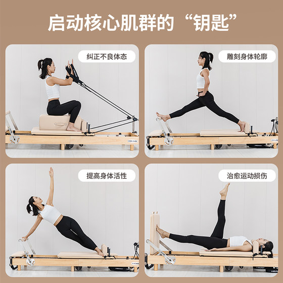 HEAD Hyde Pilates Core Bed Yoga Trainer