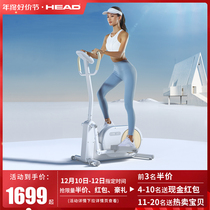 HEAD Hyde Elliptical Machine Home Small Fitness Room Equipment Magnetic Control Silent Small Spacewalker E300