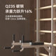 HEAD Multifunctional Rib Wood Training Stand