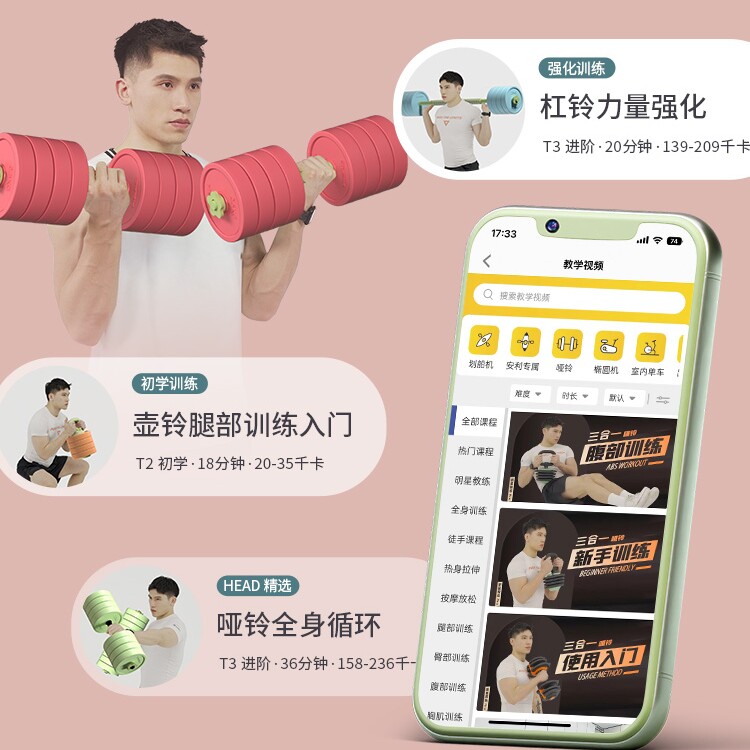 HEAD combination dumbbell green watermelon
