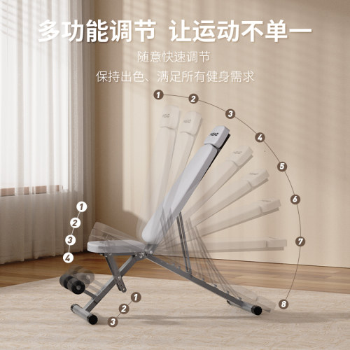 HEAD海德明星同款哑铃凳家用多功能仰卧起坐板健身椅多功能卧推凳 - 图1