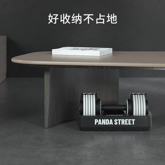 HEAD Hyde Panda adjustable dumbbell men's fitness home equipment dormitory heavy strength training Yaling suit