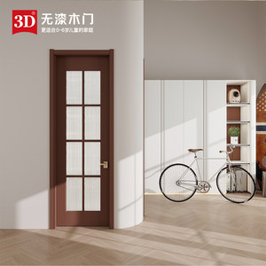 /店长推荐/3D无漆木门室内门卧室门厨房门实木门相生D-255B