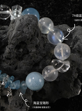 SHURUI海蓝宝蓝月光招财手链