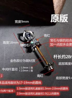 S925银复古天珠吊坠空托17-56mm