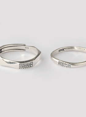 刻字可调节时尚蒙文苍狼白鹿银饰