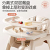 Piano KFC style baby dining chair with multiple functions