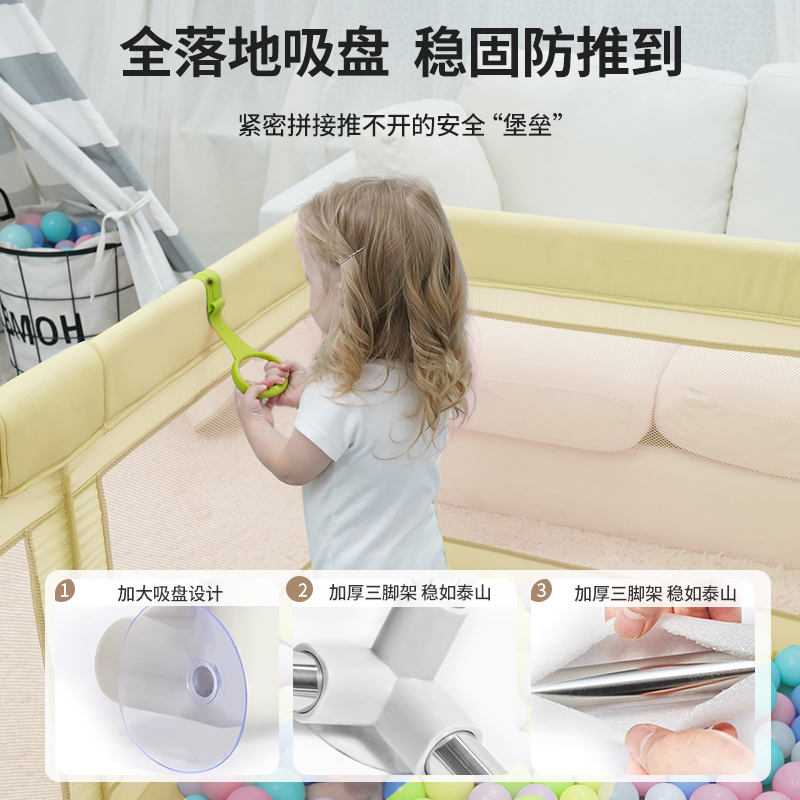围栏婴儿防护栏儿童室内游戏地上爬行家用安全学步栅栏宝宝爬行垫-图0
