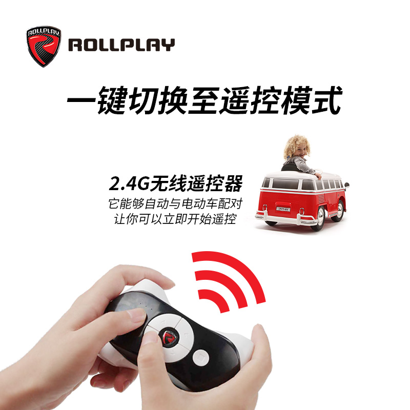 美国rollplay如雷儿童四轮电动车 rollplay儿童电动车