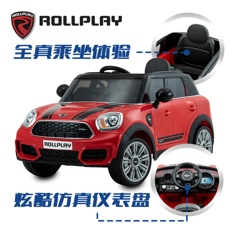 rollplay如雷儿童电动宝马遥控车 rollplay儿童电动车