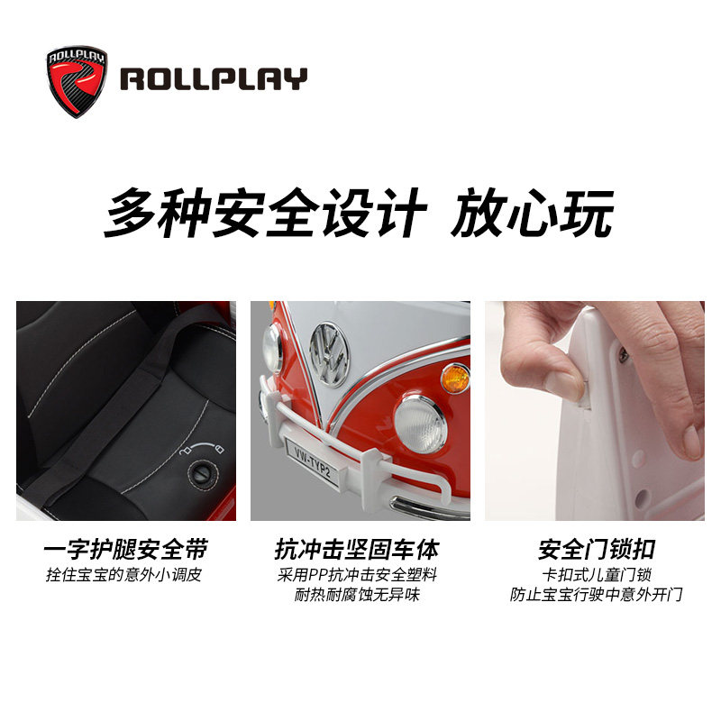 美国rollplay如雷儿童四轮电动车 rollplay儿童电动车