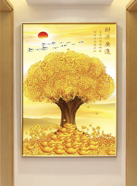正对门玄关新中式发财树装饰画