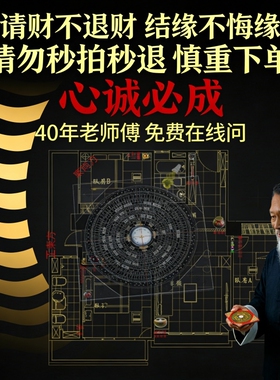 中式招财树脂财神摆件客厅桌面