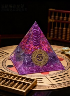 新中式水晶金字塔手工摆件