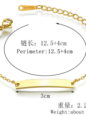 DIY饰品手链 不锈钢几何条形私人定制刻字简约小孩短款手链送礼物