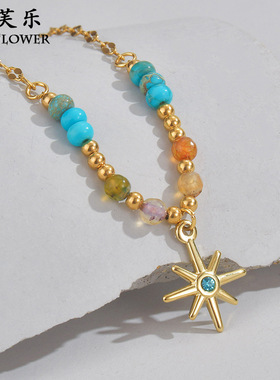 新品民族风彩色串珠钛钢项链女级感芒星吊坠百搭锁骨链优雅女配饰
