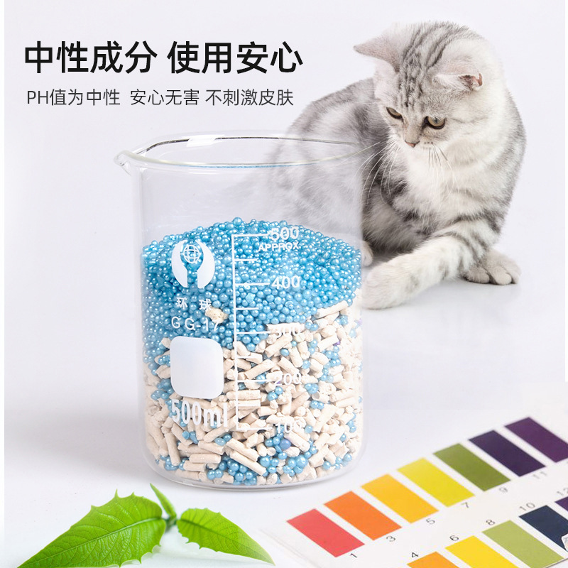 猫砂盆猫屎消臭伴侣猫沙消臭珠除臭尿骚味猫砂去味除臭珠猫咪用品 - 图1