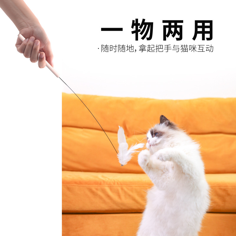 吸盘逗猫棒新款猫咪自嗨杆羽毛猫猫解闷神器猫钢丝长杆猫玩具用品 - 图0