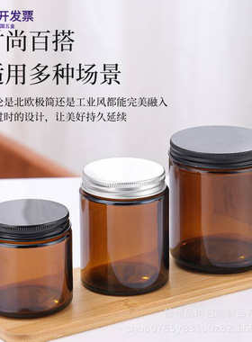 工厂批发120ML茶色蜡烛杯香薰玻