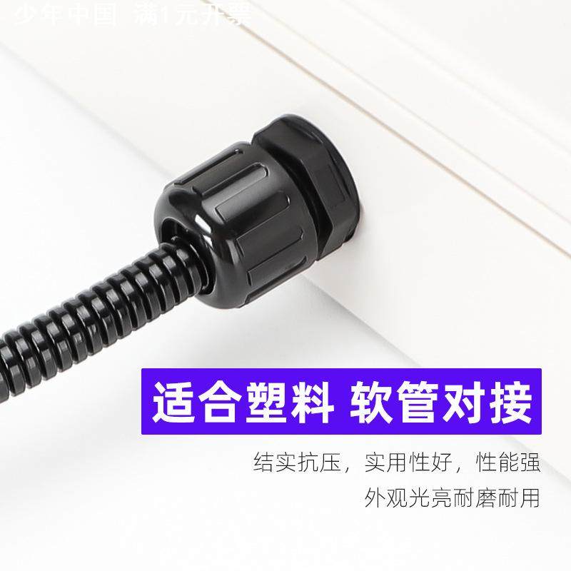 尼龙波纹管防水接头金属软管密封抗拉快速夹紧式固定塑料锁母AD25,淘宝优惠券,粉丝福利购,淘宝优惠卷