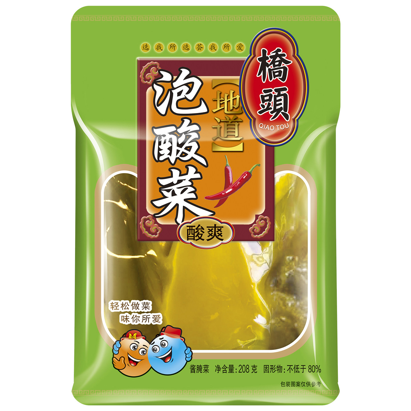 图 2