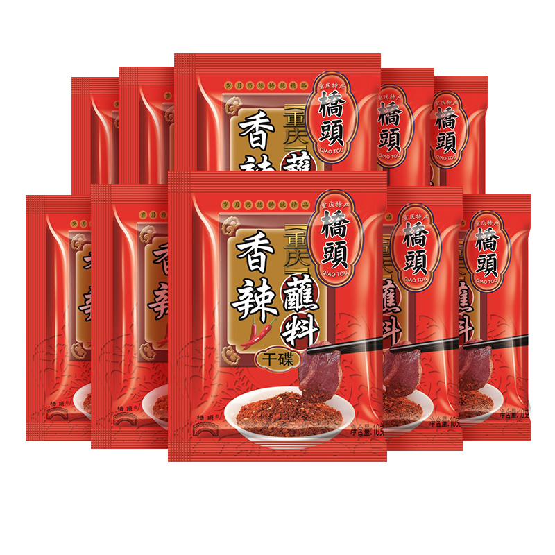 重庆桥头香辣蘸料10g*10小包装干碟辣椒烧烤调料火锅烤肉家用蘸料 - 图0