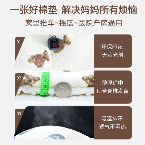 宝宝车内垫睡垫小褥子纯棉可洗婴儿车垫子四季通用棉垫被推车垫被 - 图2