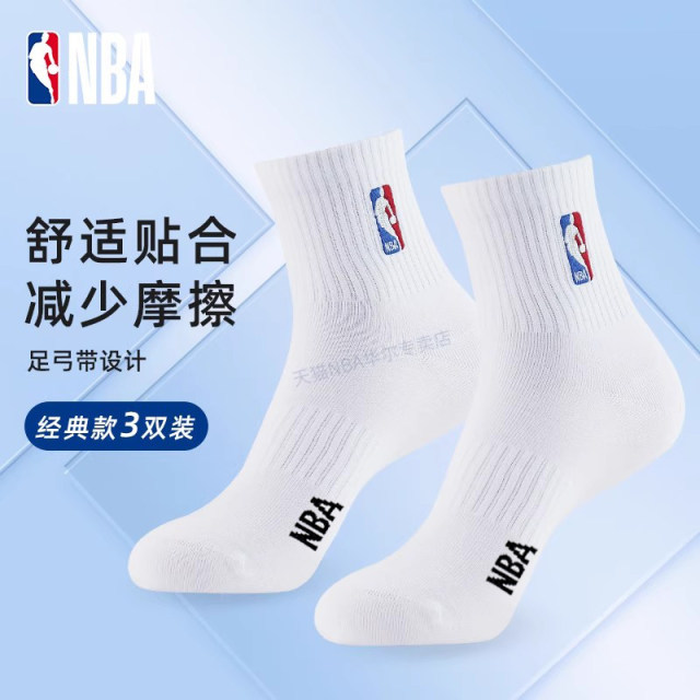 ກິລາບ້ວງ NBA ຖົງຕີນກາງ-calf ຂອງຜູ້ຊາຍຄລາສສິກ