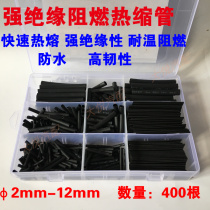 Wire Hot Melt Shrink Tubing Electrician Heat Shrink Tubing Insulation Casing Sail Model Car Line Retrofit Electrician