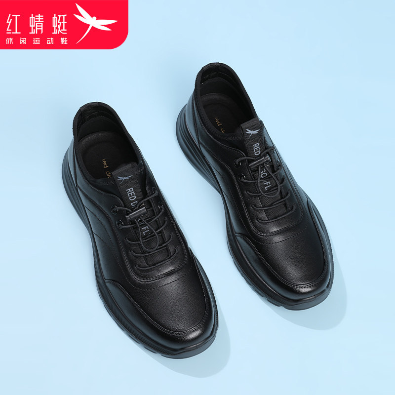 红蜻蜓男鞋冬季鞋子男士皮面防水休闲运动皮鞋男加绒棉鞋真皮牛皮,淘宝优惠券,粉丝福利购,淘宝优惠卷