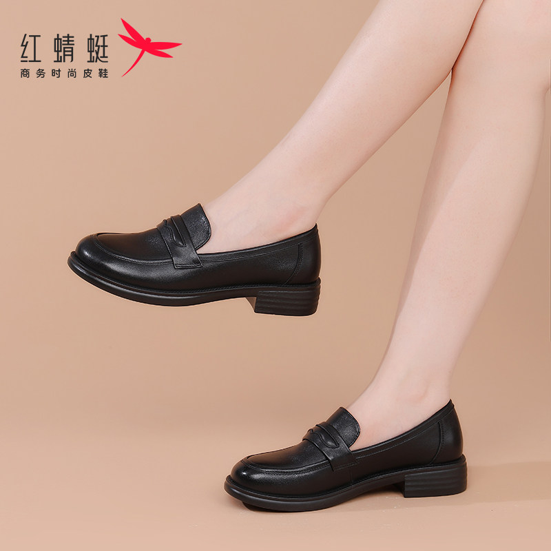 红蜻蜓女鞋女士一脚蹬软底皮鞋乐福鞋女真皮单鞋春秋新款牛皮妈妈,淘宝优惠券,粉丝福利购,淘宝优惠卷