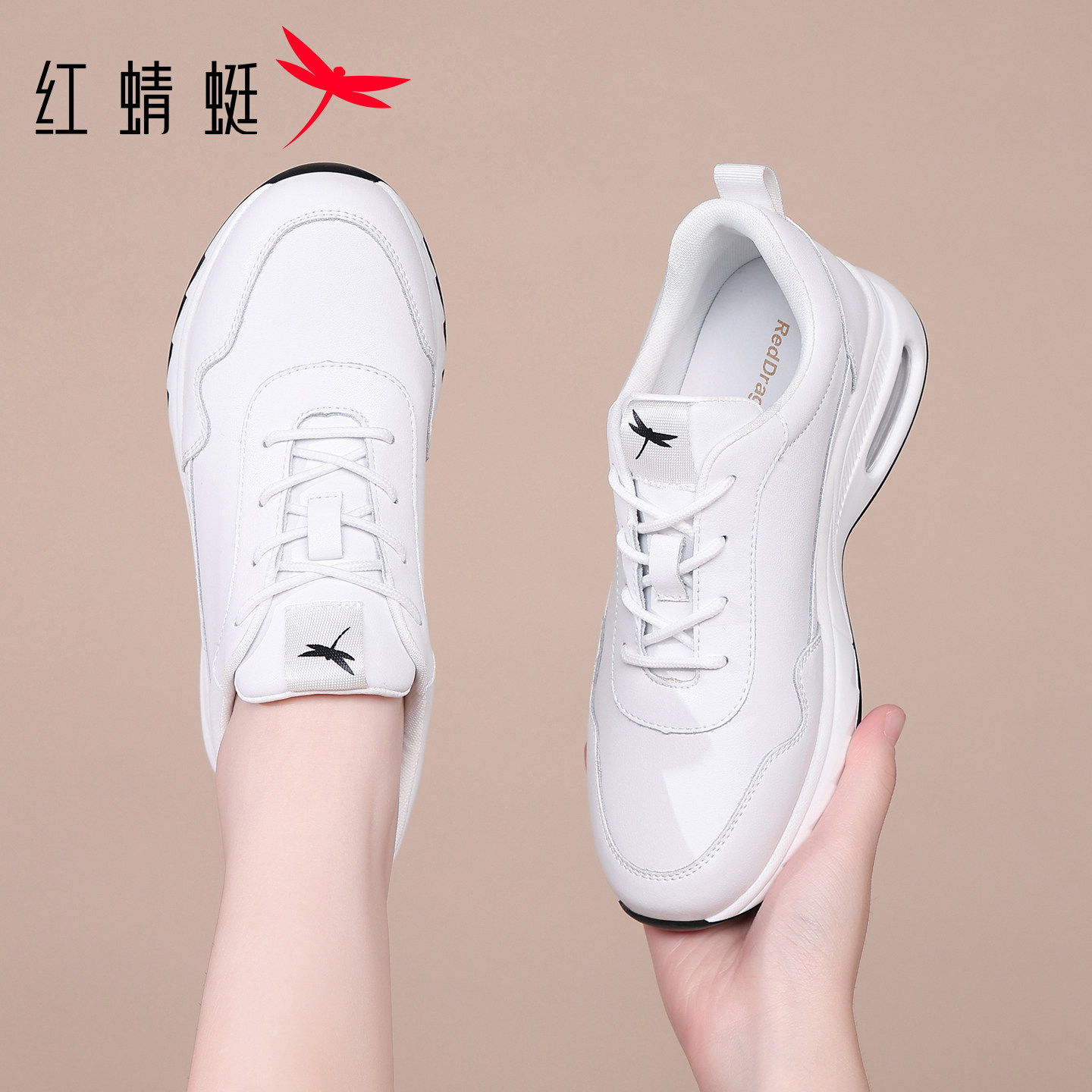 红蜻蜓女鞋秋冬白色鞋子女士休闲运动鞋女款小白鞋妈妈旅游鞋真皮,淘宝优惠券,粉丝福利购,淘宝优惠卷