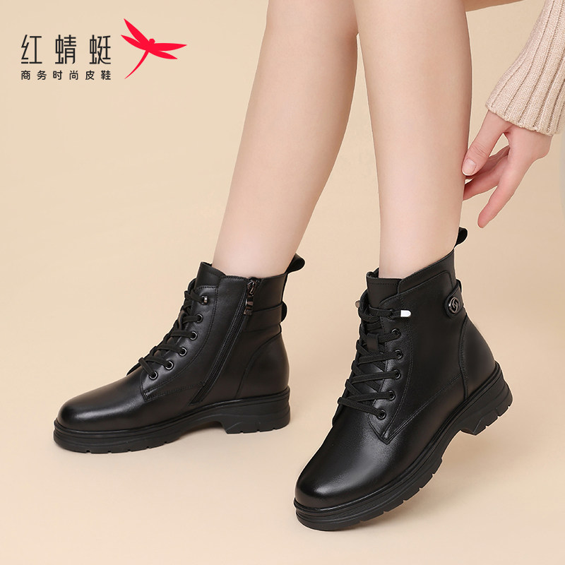  红蜻蜓鞋类马丁靴