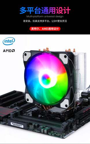 冷极州 4热管cpu散热器静音王1155AMD2011针1366cpu风扇台式机X99 - 图1