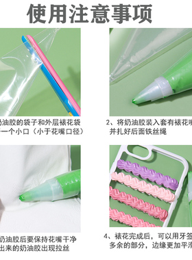 叶子姐姐100g大包装奶油胶手工
