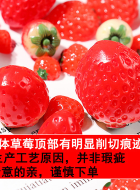 红色草莓立体水果奶油胶手机壳