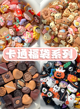 蓝色系蛋糕福袋树脂奶油胶手机壳