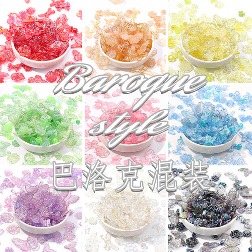 彩色水晶花混搭串珠配件 奶油胶diy手机壳材料发饰品水晶滴胶材料 - 图1