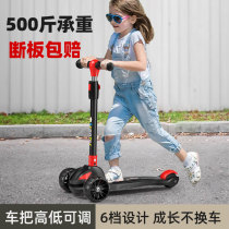 Childrens scooter 3 1 6 1 12 year old boy female baby 10 1 15 eldest child beginner folding pedal sliding tackle