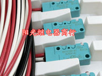 ABV19388FA ABV1610613K1 brand new original installed Panasonic waterproof limit switch spot can be shot straight