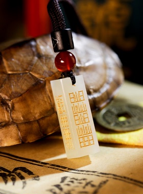 云澜道家招财转运护身符