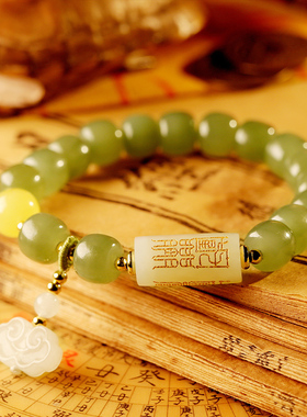 云澜道家法器饰品和田玉定制多宝手串男流珠转运珠护身符手链女