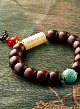 多宝手串护身符饰品云澜